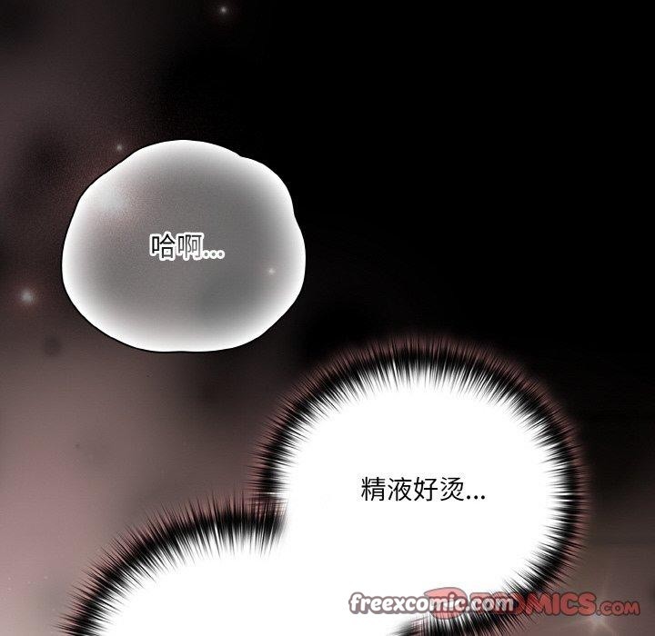 幸福來得太突然第22話