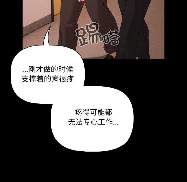 幸福來得太突然第22話