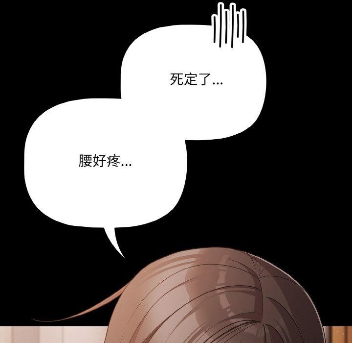 幸福来得太突然第22話