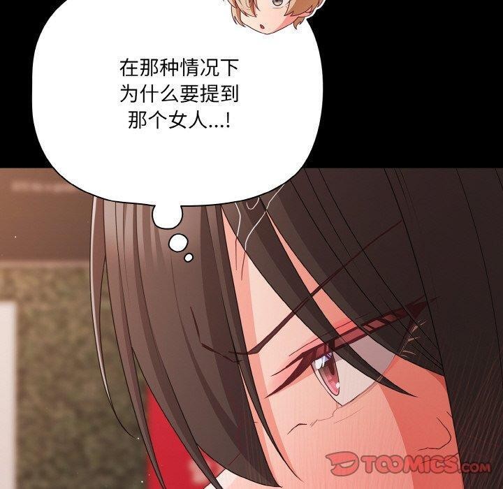 幸福來得太突然第22話