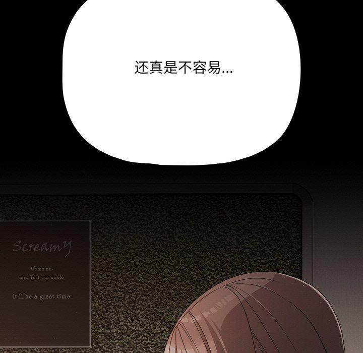 幸福来得太突然第22話