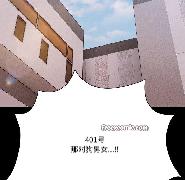 幸福来得太突然第22話