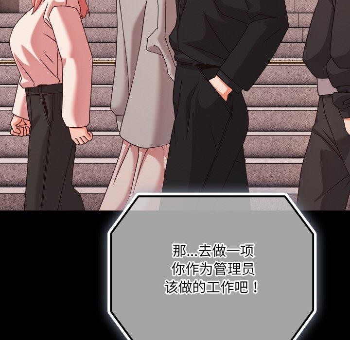 幸福来得太突然第22話