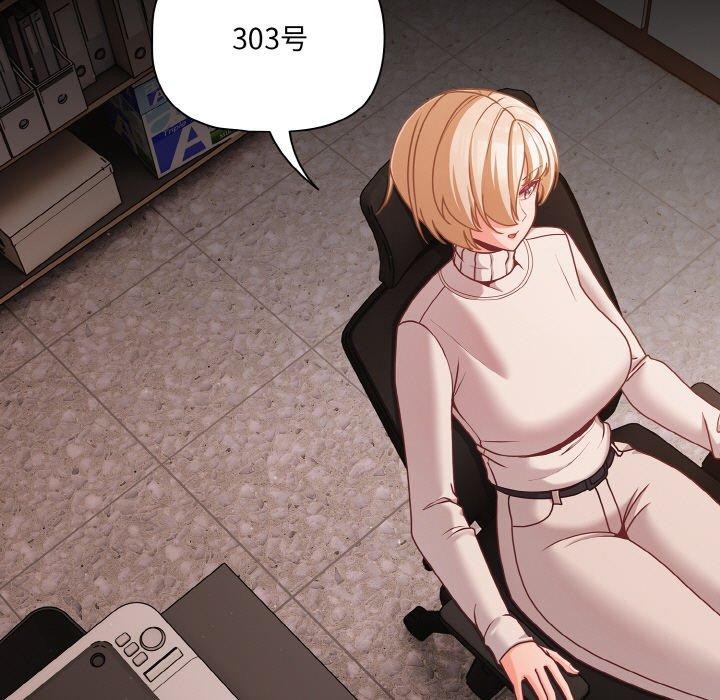 幸福来得太突然第22話