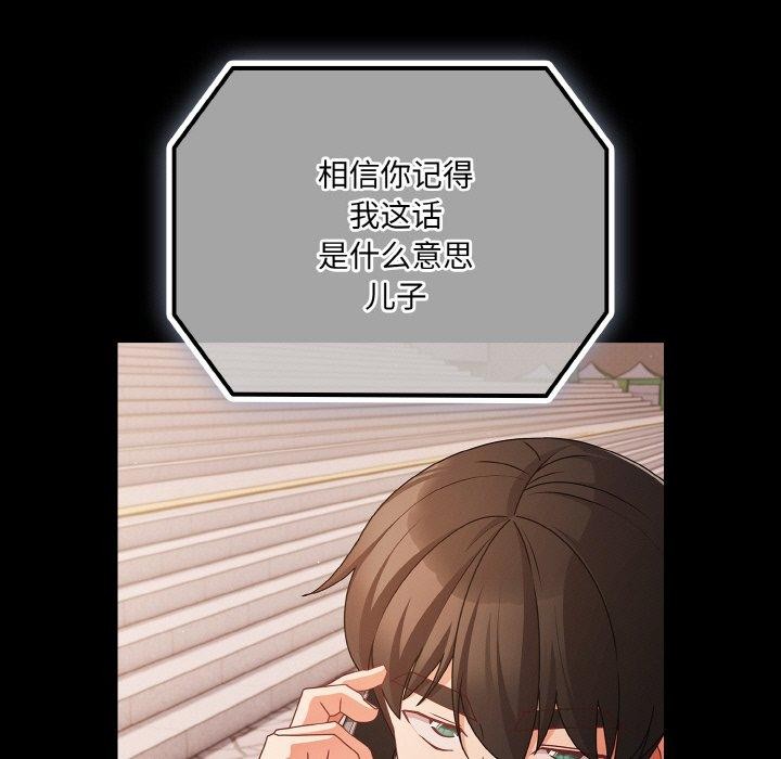 幸福來得太突然第22話