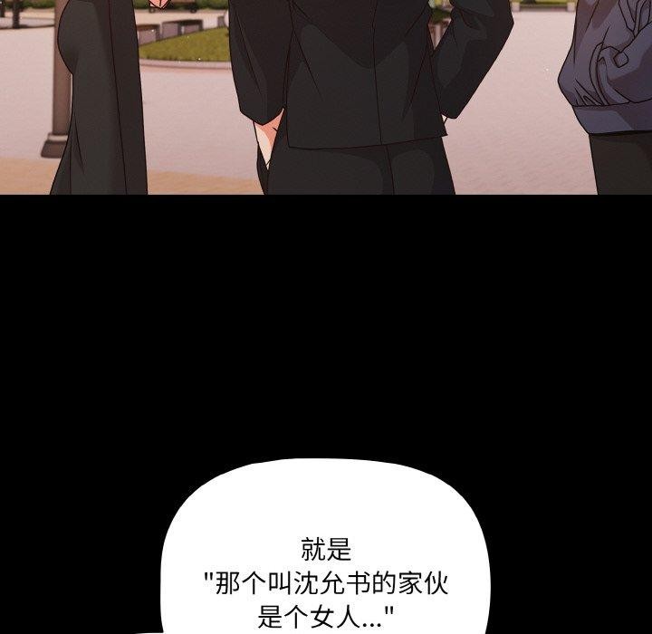 幸福來得太突然第22話