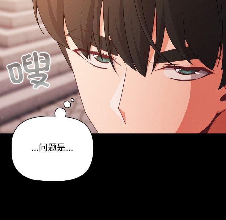 幸福來得太突然第22話