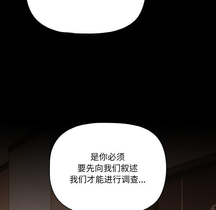 幸福來得太突然第22話