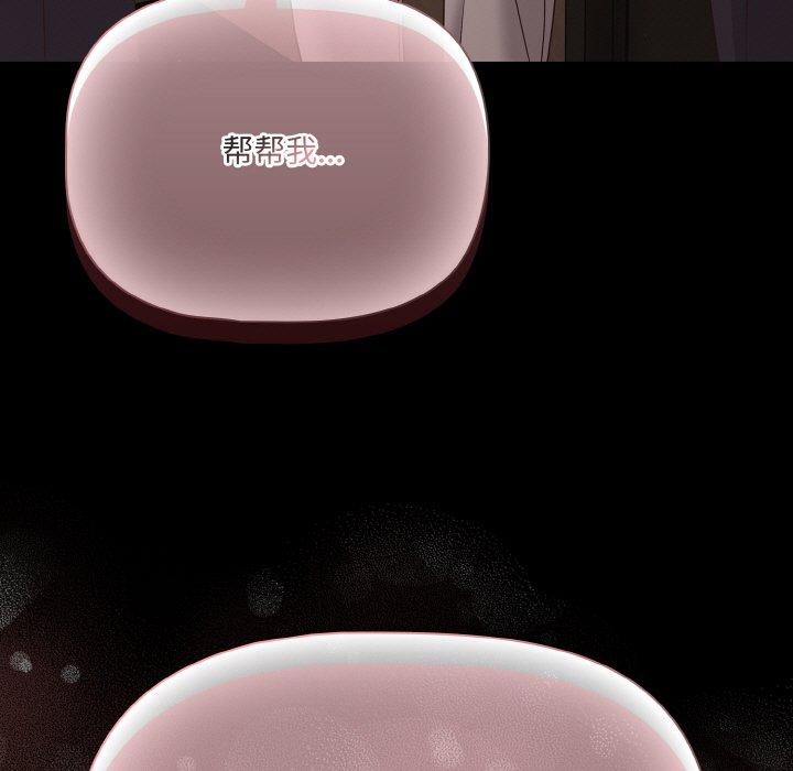 幸福来得太突然第22話