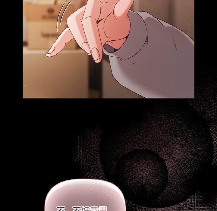 幸福來得太突然第22話