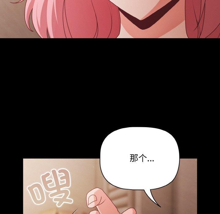 幸福来得太突然第22話