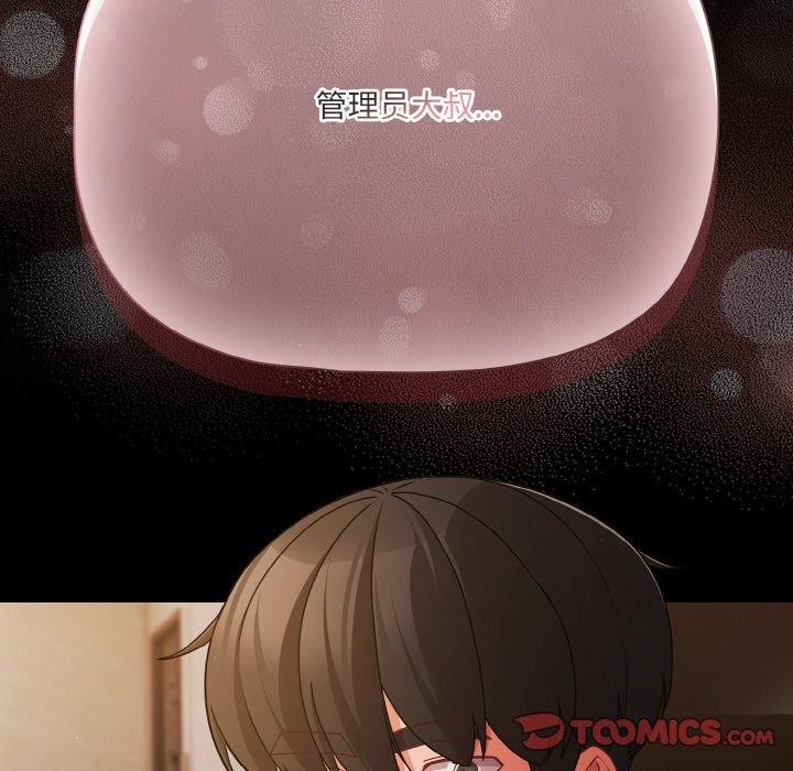 幸福來得太突然第22話