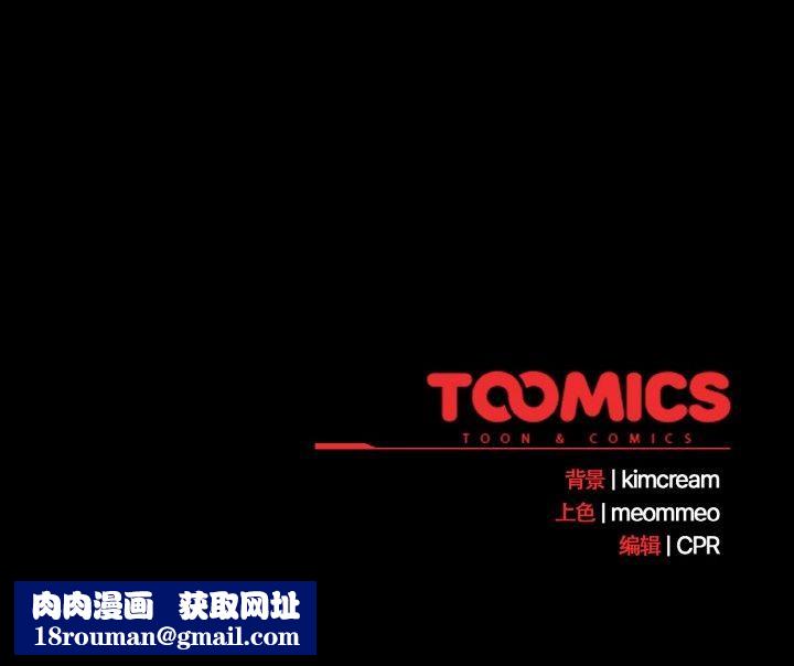 幸福来得太突然第22話