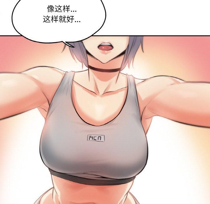 爸爸也疯狂第8話