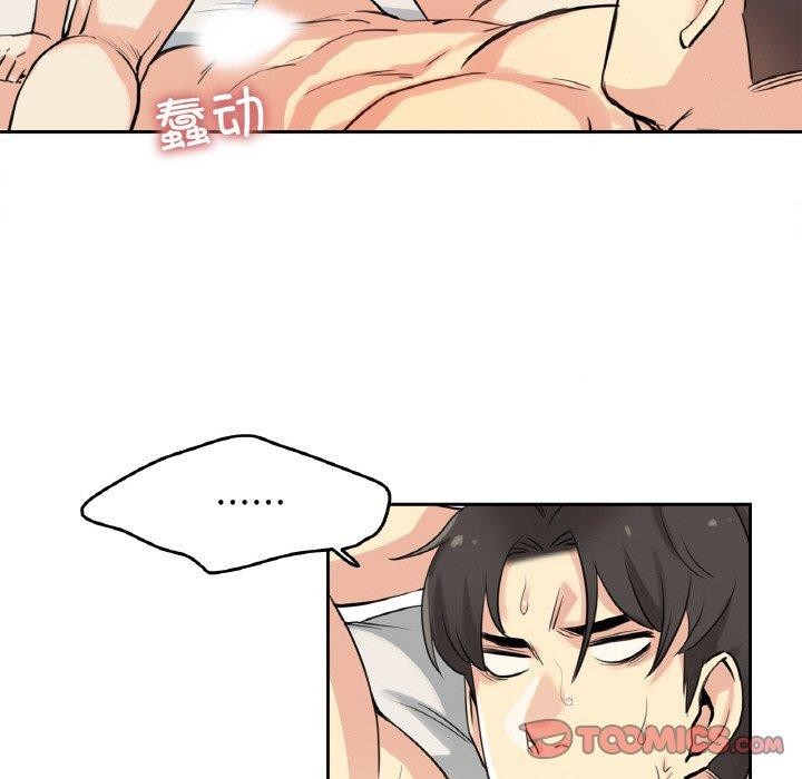 爸爸也疯狂第8話