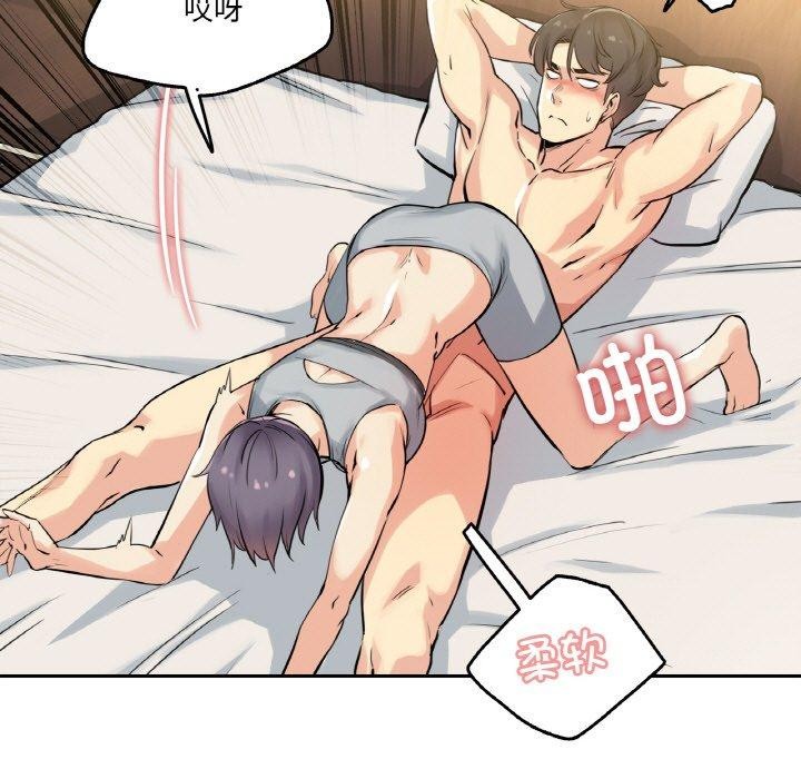 爸爸也疯狂第8話