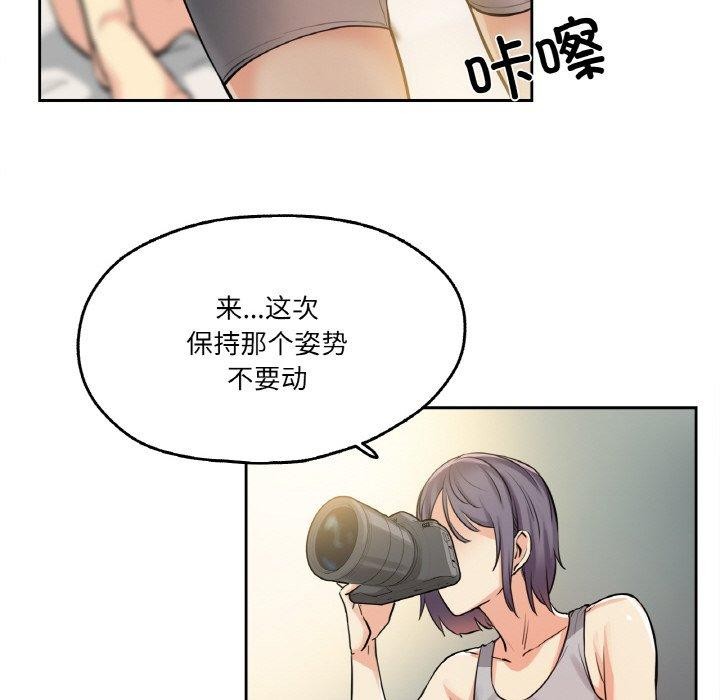 爸爸也疯狂第8話