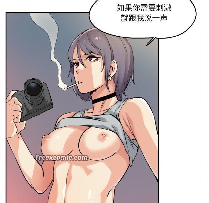 爸爸也疯狂第8話