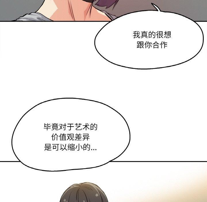 爸爸也疯狂第8話