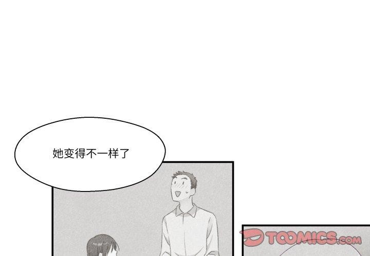 柔软的爱人第7話