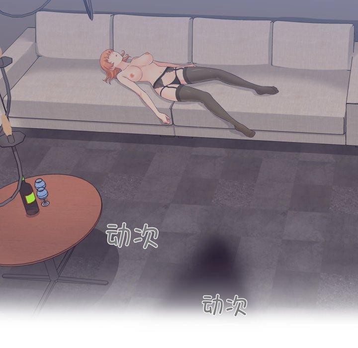 柔软的爱人第7話