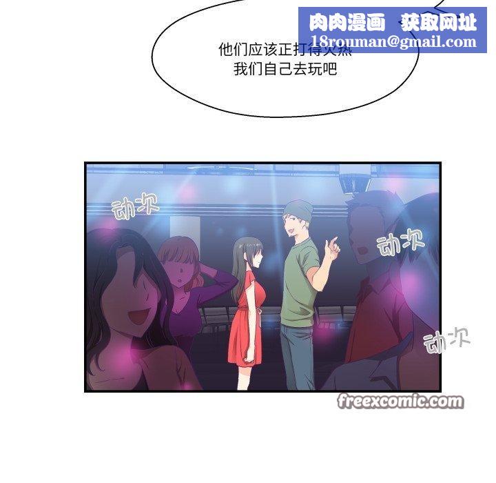 柔软的爱人第7話