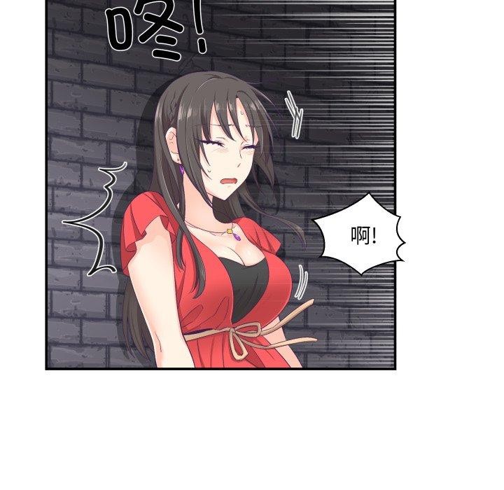 柔软的爱人第7話