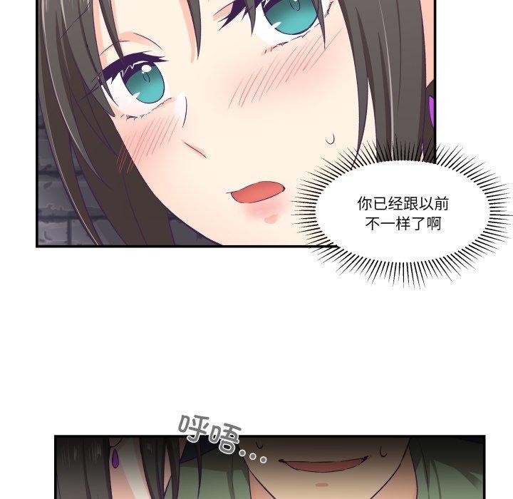 柔软的爱人第7話