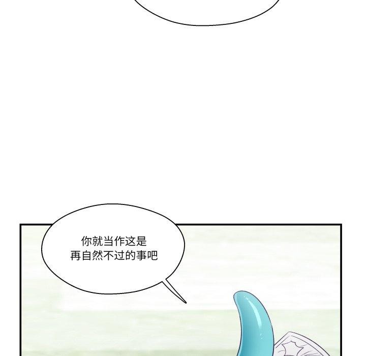 柔软的爱人第7話