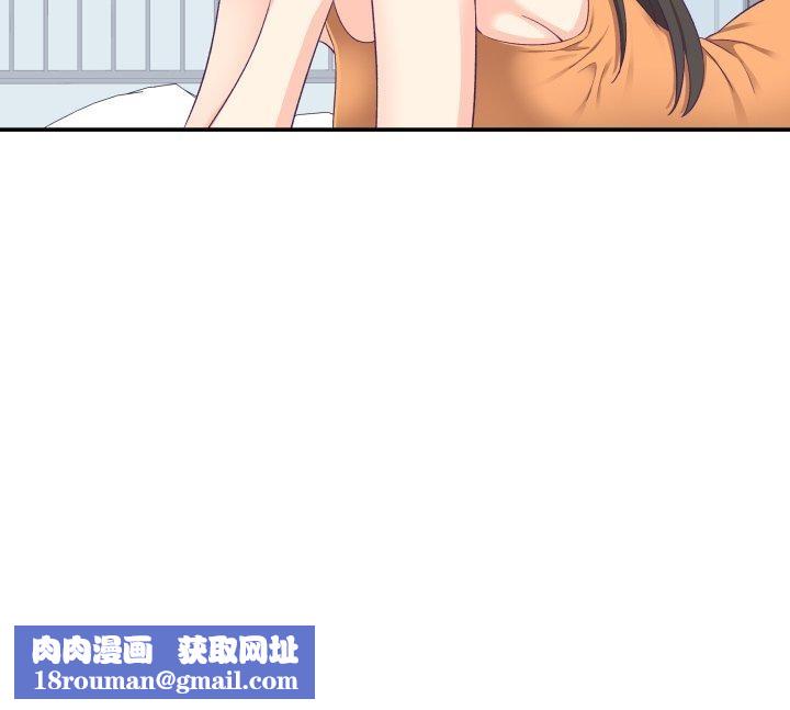 柔软的爱人第7話