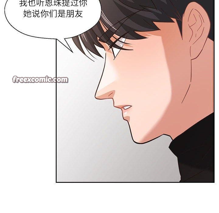 我的傻瓜男友第10話