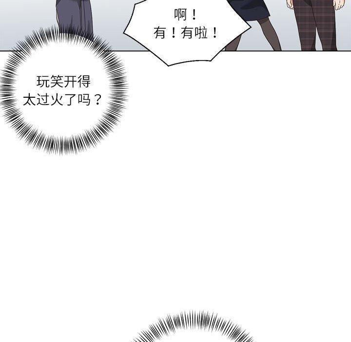 我的傻瓜男友第10話