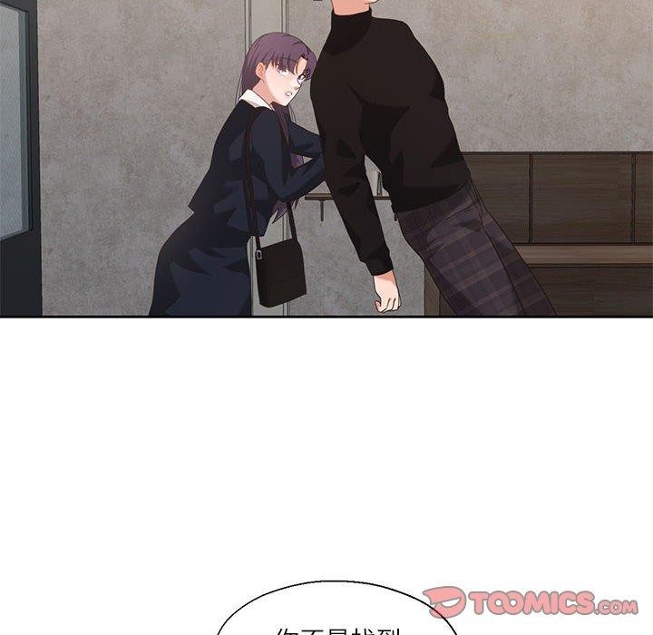 我的傻瓜男友第10話