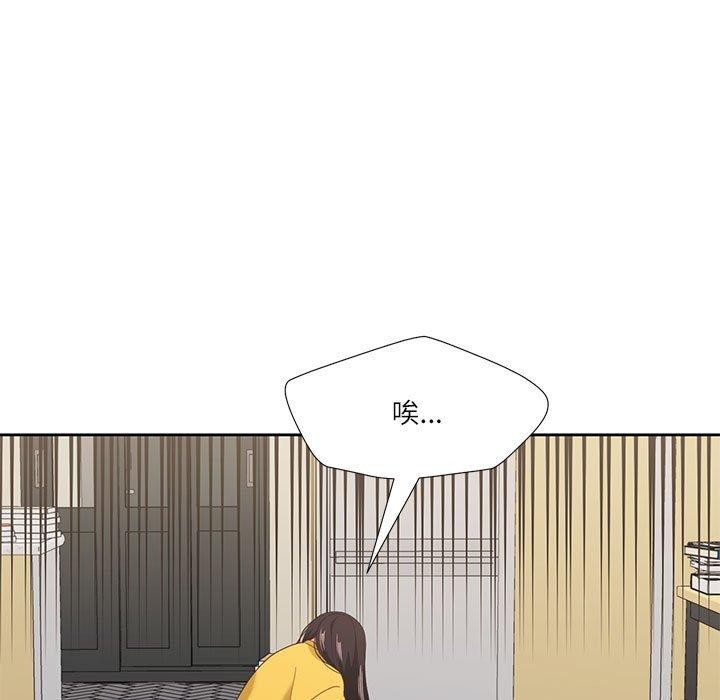 我的傻瓜男友第10話