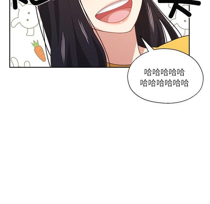 我的傻瓜男友第10話