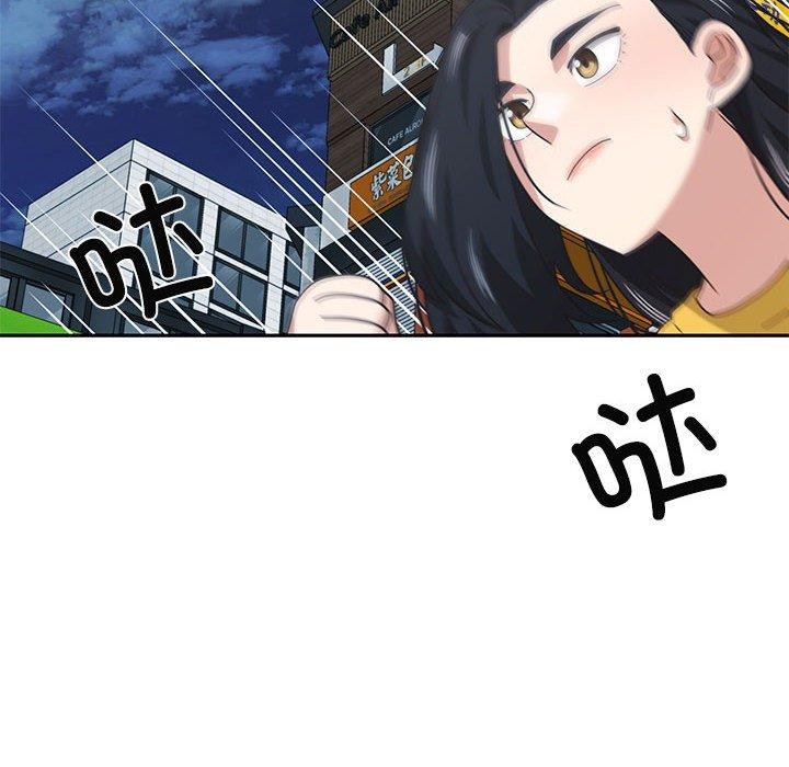 我的傻瓜男友第10話