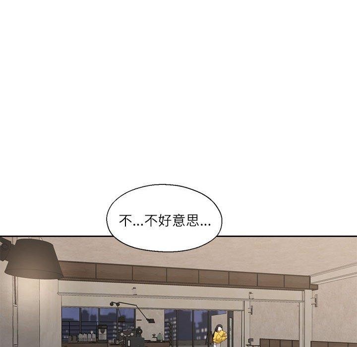 我的傻瓜男友第10話