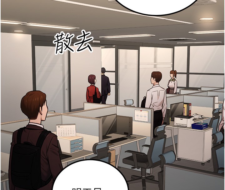 公务员的桃色副业第16話-公務員的裸體道歉秀