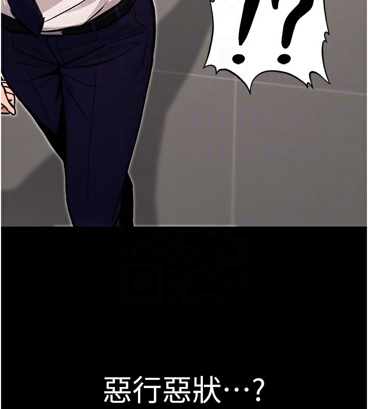 公务员的桃色副业第16話-公務員的裸體道歉秀