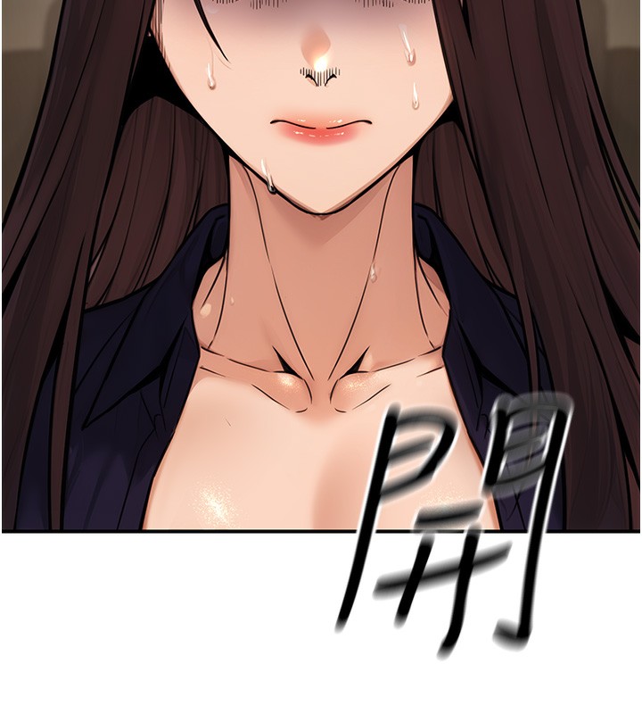 公务员的桃色副业第16話-公務員的裸體道歉秀