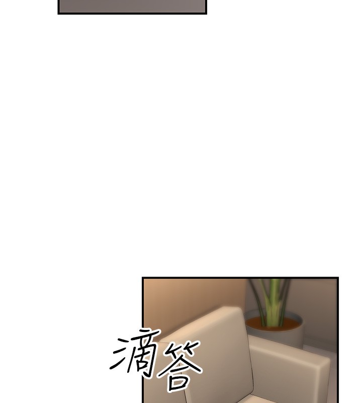 公务员的桃色副业第16話-公務員的裸體道歉秀