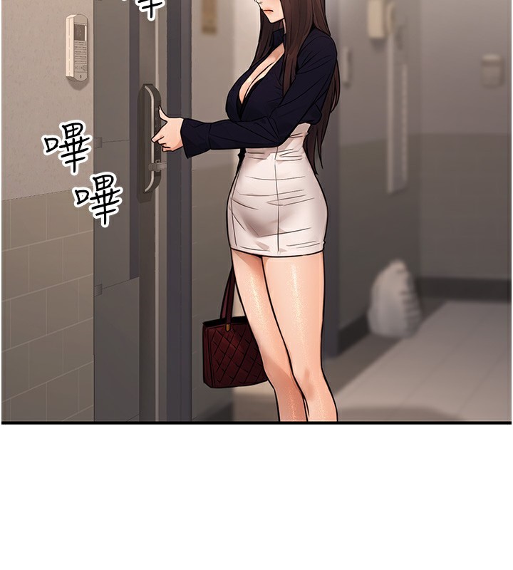 公務員的桃色副業第16話-公務員的裸體道歉秀