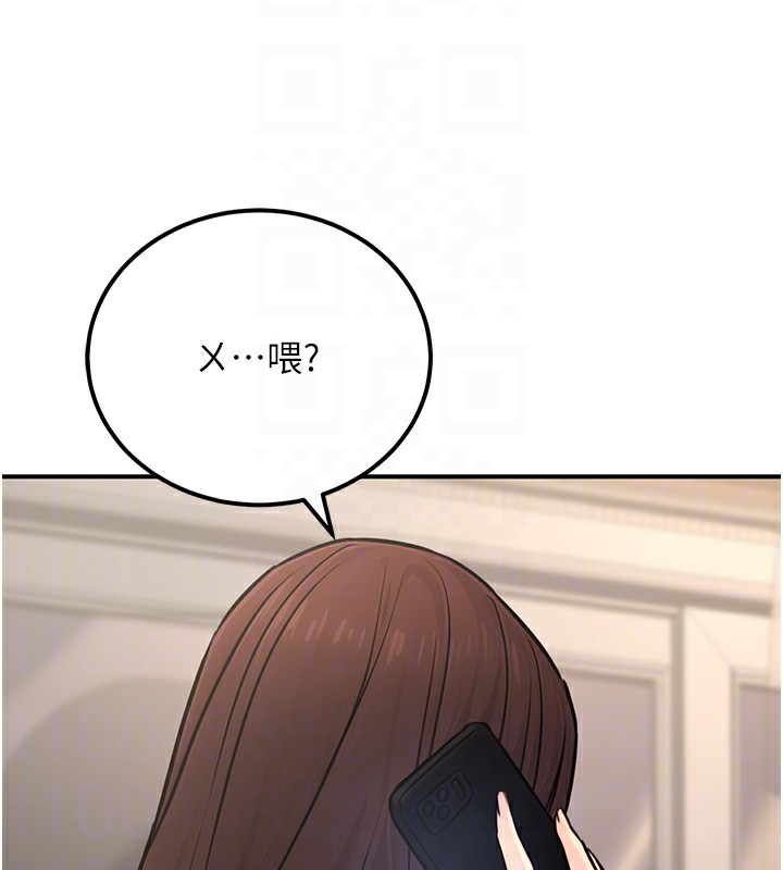 公务员的桃色副业第16話-公務員的裸體道歉秀