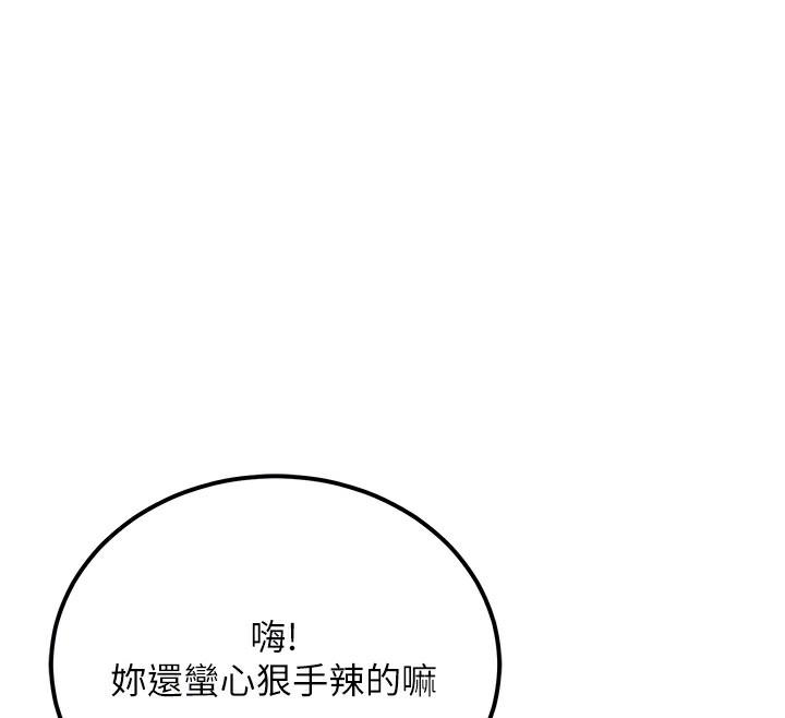 公务员的桃色副业第16話-公務員的裸體道歉秀