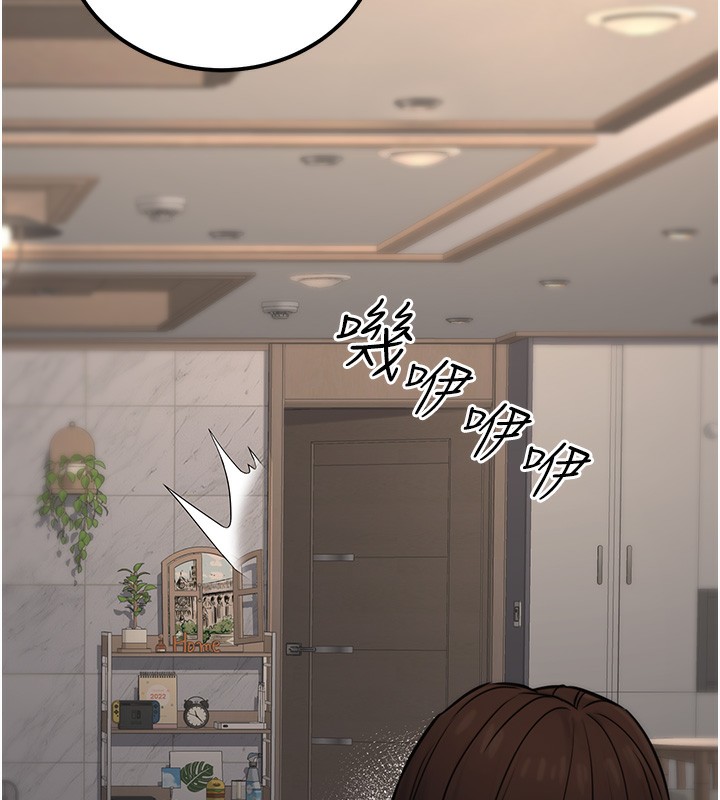 公务员的桃色副业第16話-公務員的裸體道歉秀