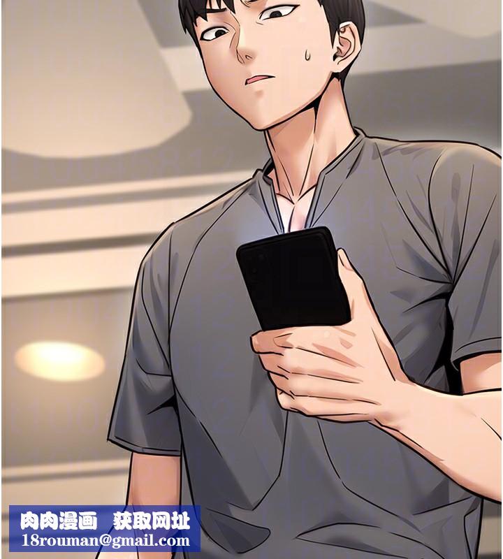 公务员的桃色副业第16話-公務員的裸體道歉秀