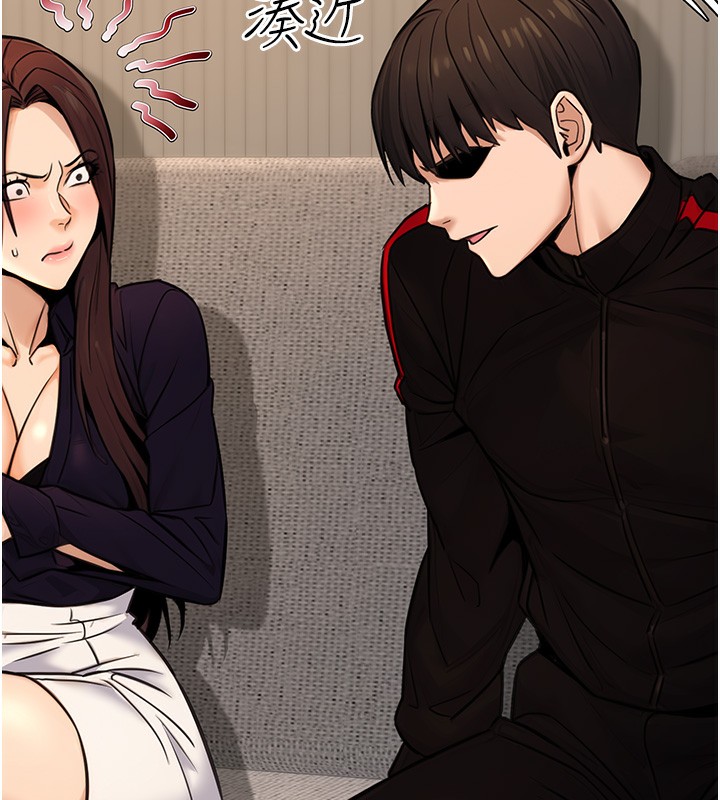 公务员的桃色副业第16話-公務員的裸體道歉秀