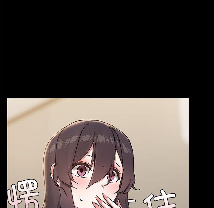 共享男友第32話