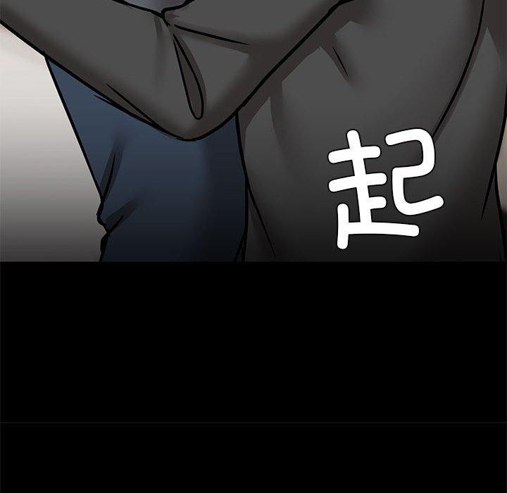 共享男友第32話