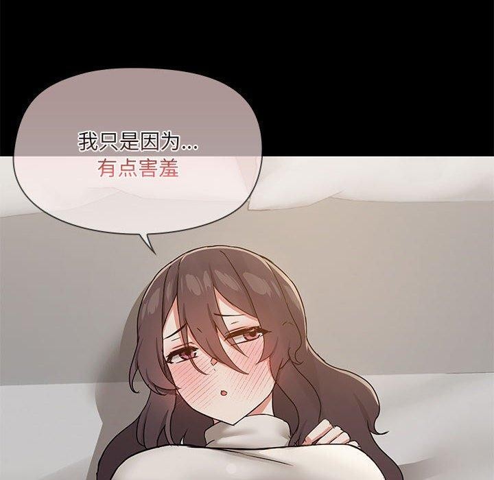 共享男友第32話